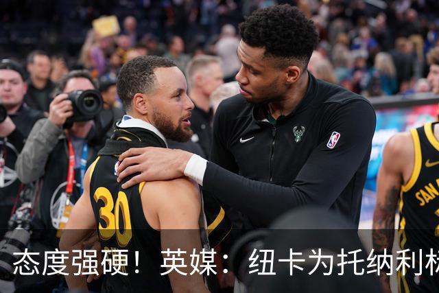 态度强硬！英媒：纽卡为托纳利标价1亿英镑起 不想重演伊萨克闹剧